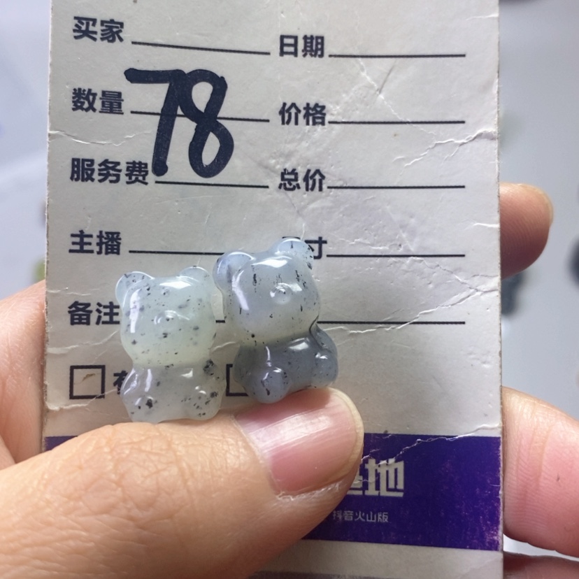 【闪购商品】未镶嵌岫玉吊坠(不含链)彦***秋