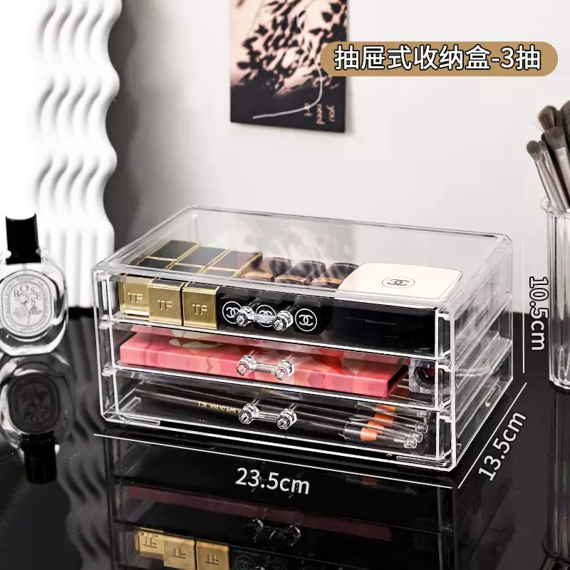 桌面透明防尘抽屉式护肤品收纳盒亚克力口红面膜化妆品首饰整理盒