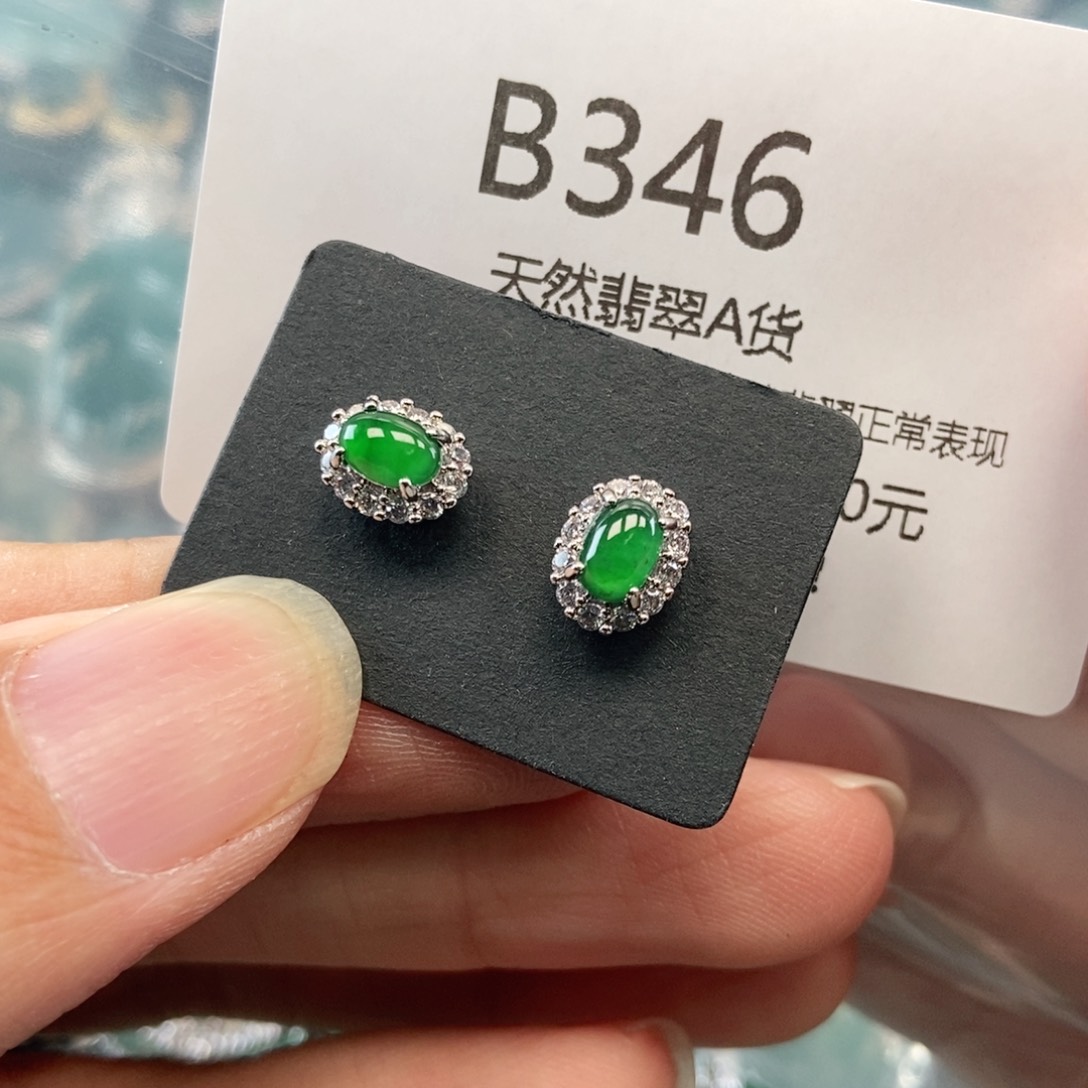 【闪购商品】翡翠吊坠(不含链)未镶嵌
