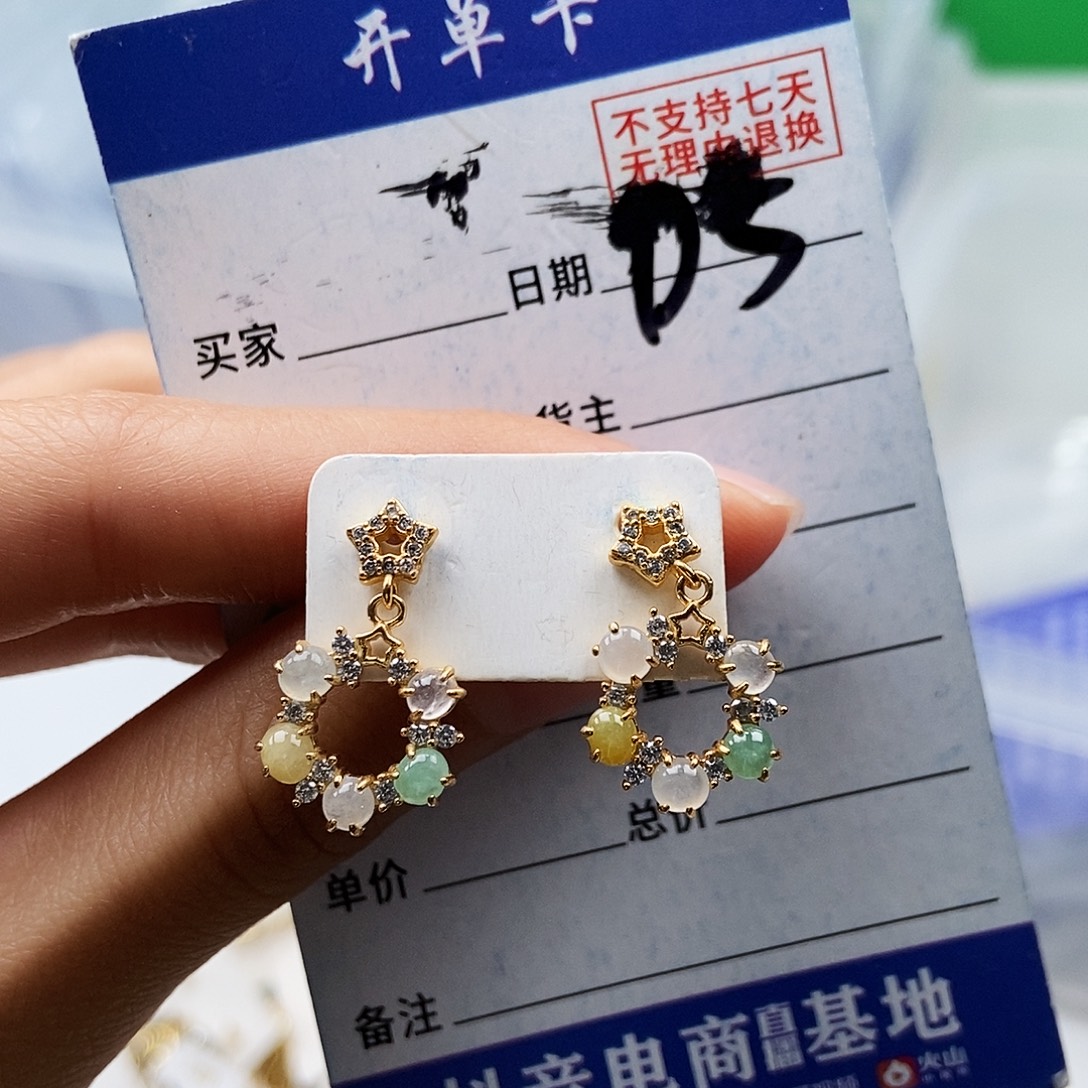 翡翠未镶嵌戒指耳钉