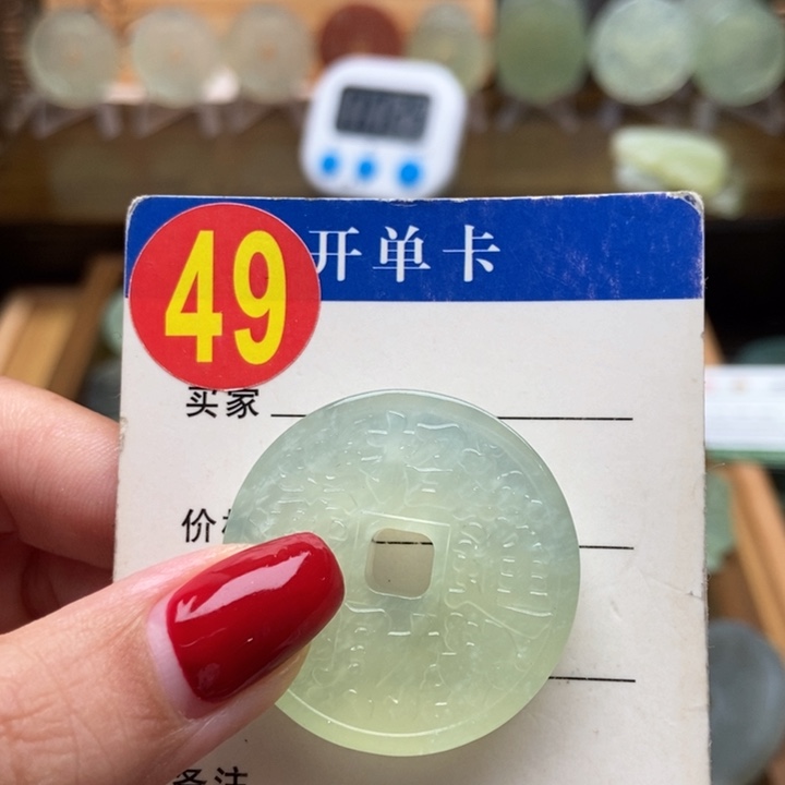 未镶嵌蛇纹石玉挂件一****变