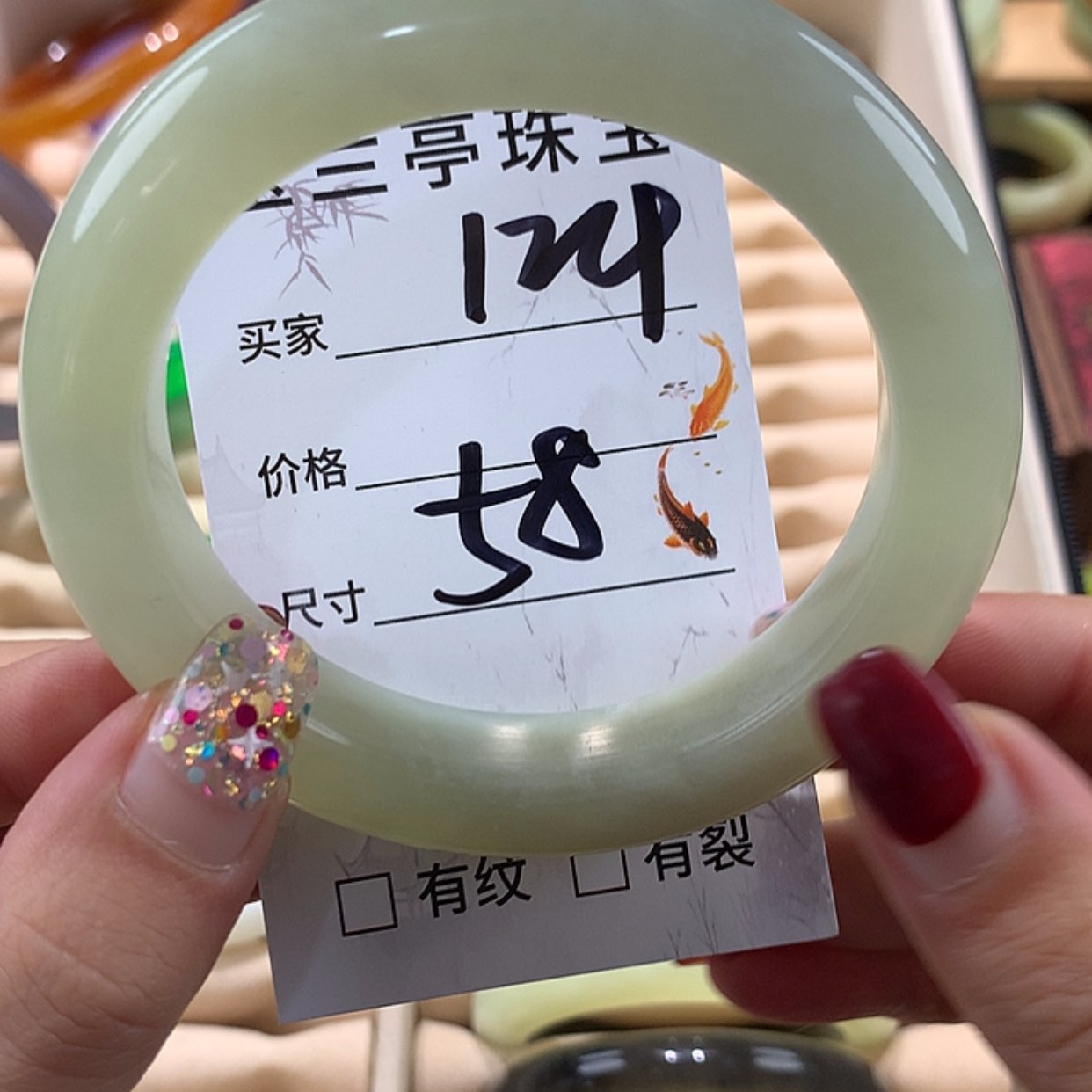 【闪购商品】蛇纹石玉手镯未镶嵌