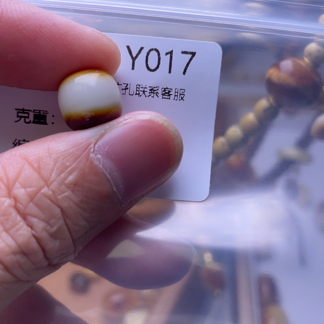 琥珀未镶嵌裸石琥珀