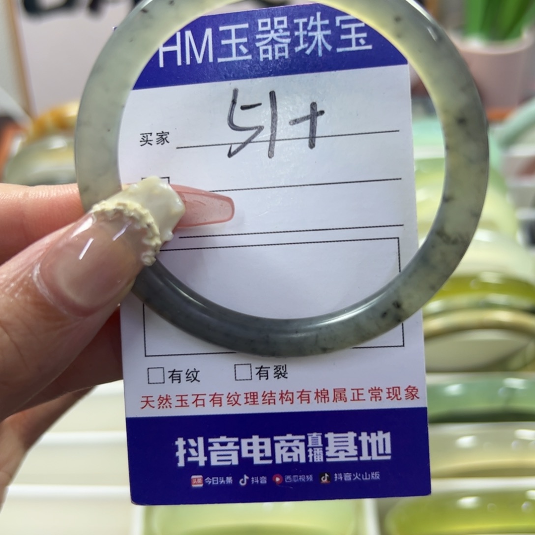 蛇纹石玉未镶嵌手镯273