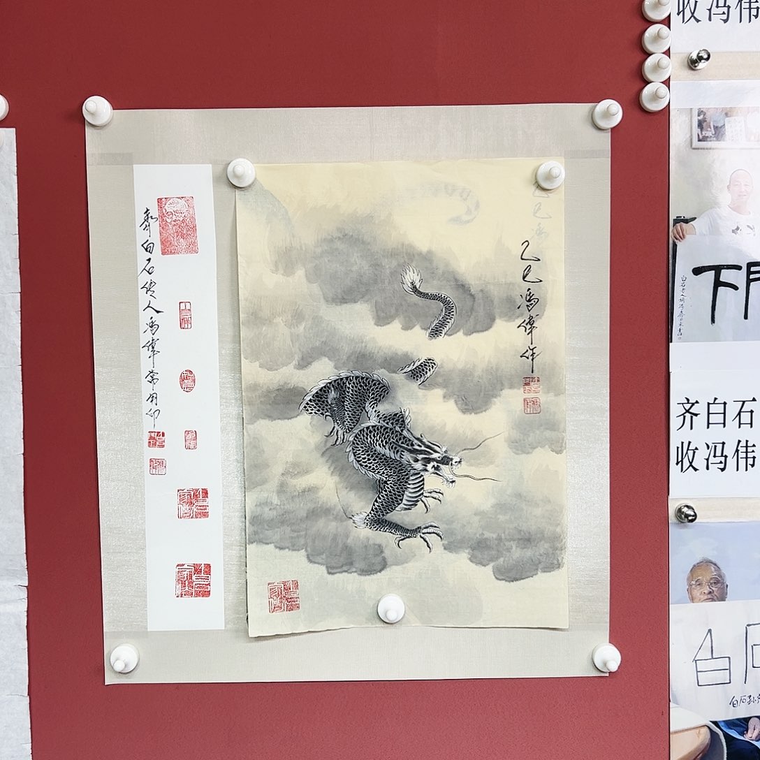 国画冯伟老师亲笔手绘国画作品慧