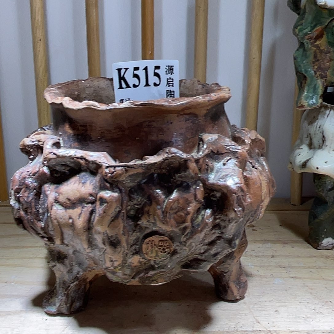 紫砂花盆景德镇陶瓷花盆515