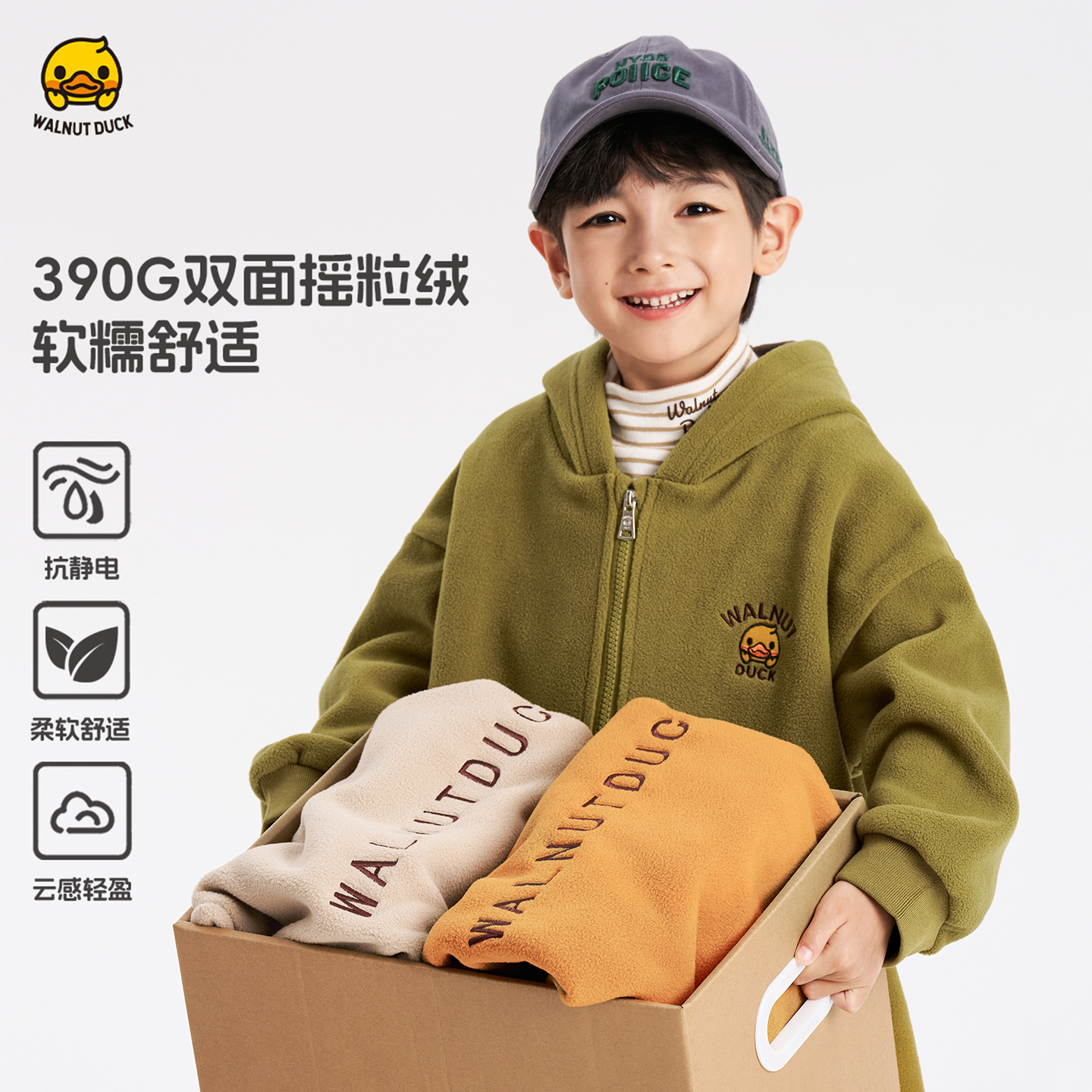 WALNUTDUCK联名款lomitoo2025小黄鸭带帽洋气摇粒绒外套Y5W064