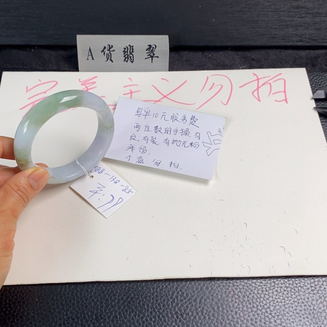 翡翠未镶嵌手镯54.8正圈6