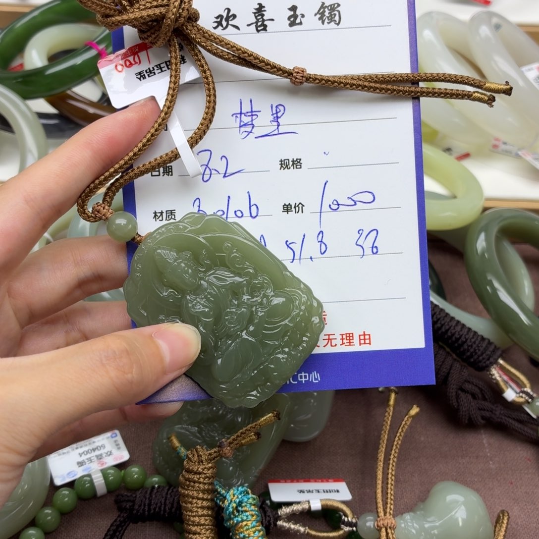 梦***你和田玉未镶嵌颈饰