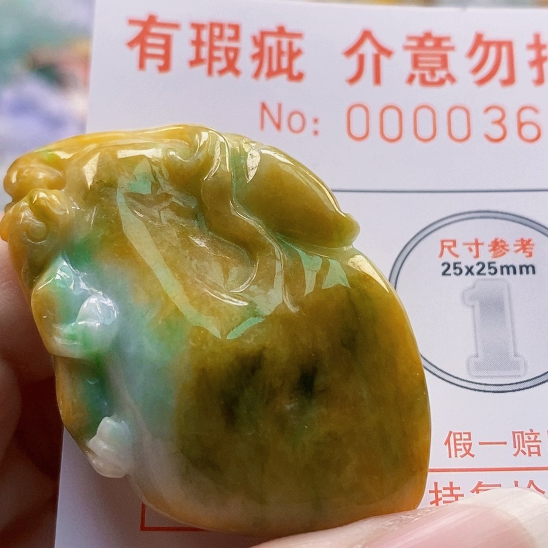 吊坠(不含链)未镶嵌翡翠