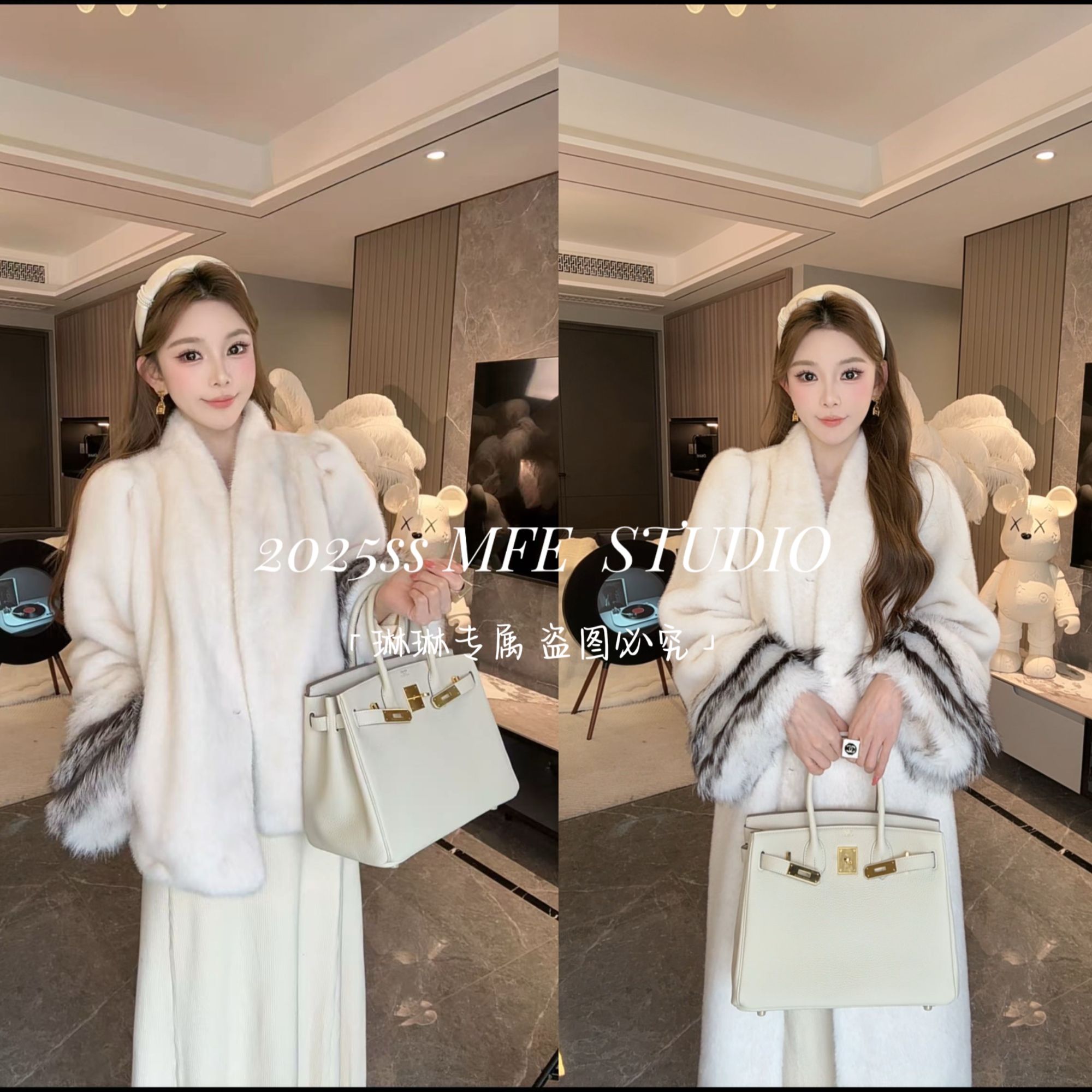 2025/MFE | 雾岛浮影 慵懒随性整皮狐狸毛袖口复合仿水貂皮草外套