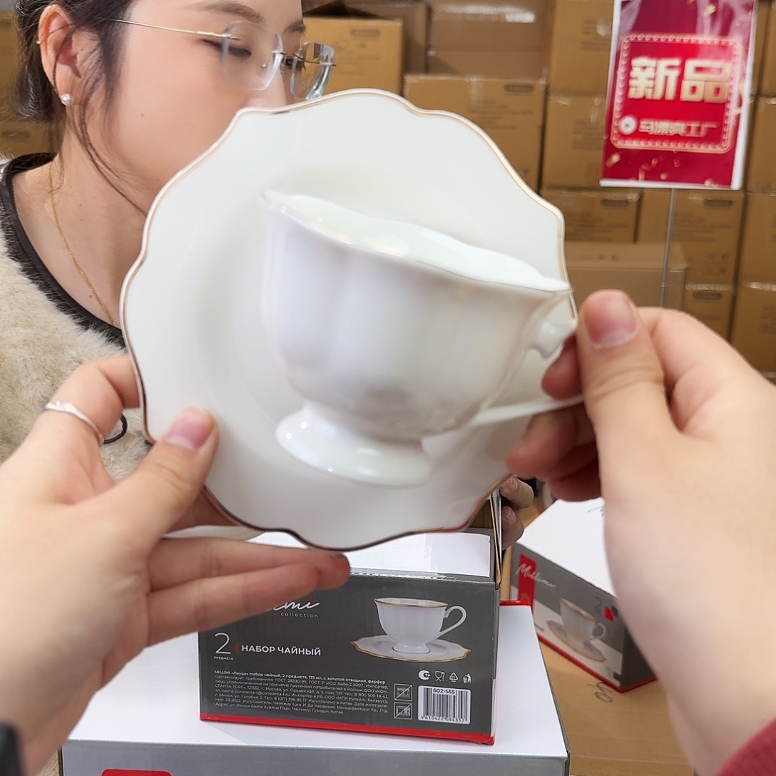 骨瓷骨瓷200ml咖啡杯碟2套（6件）