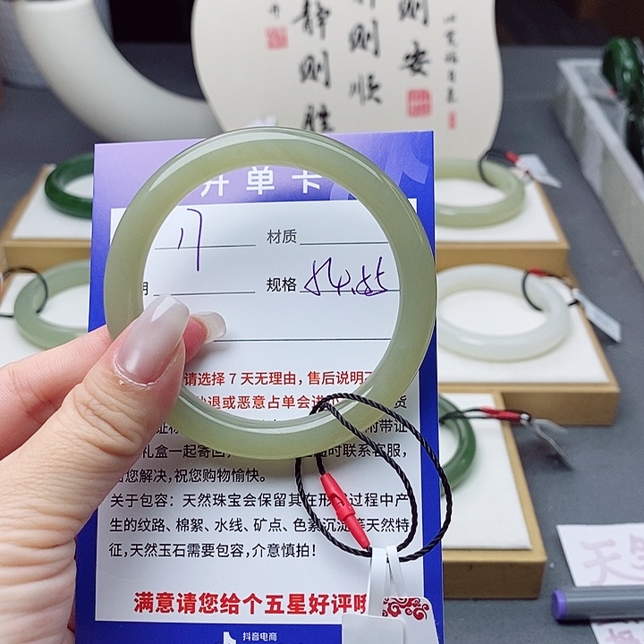 和田玉手镯未镶嵌AZ