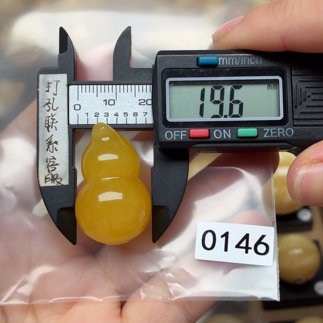 世***归琥珀未镶嵌裸石蜜蜡