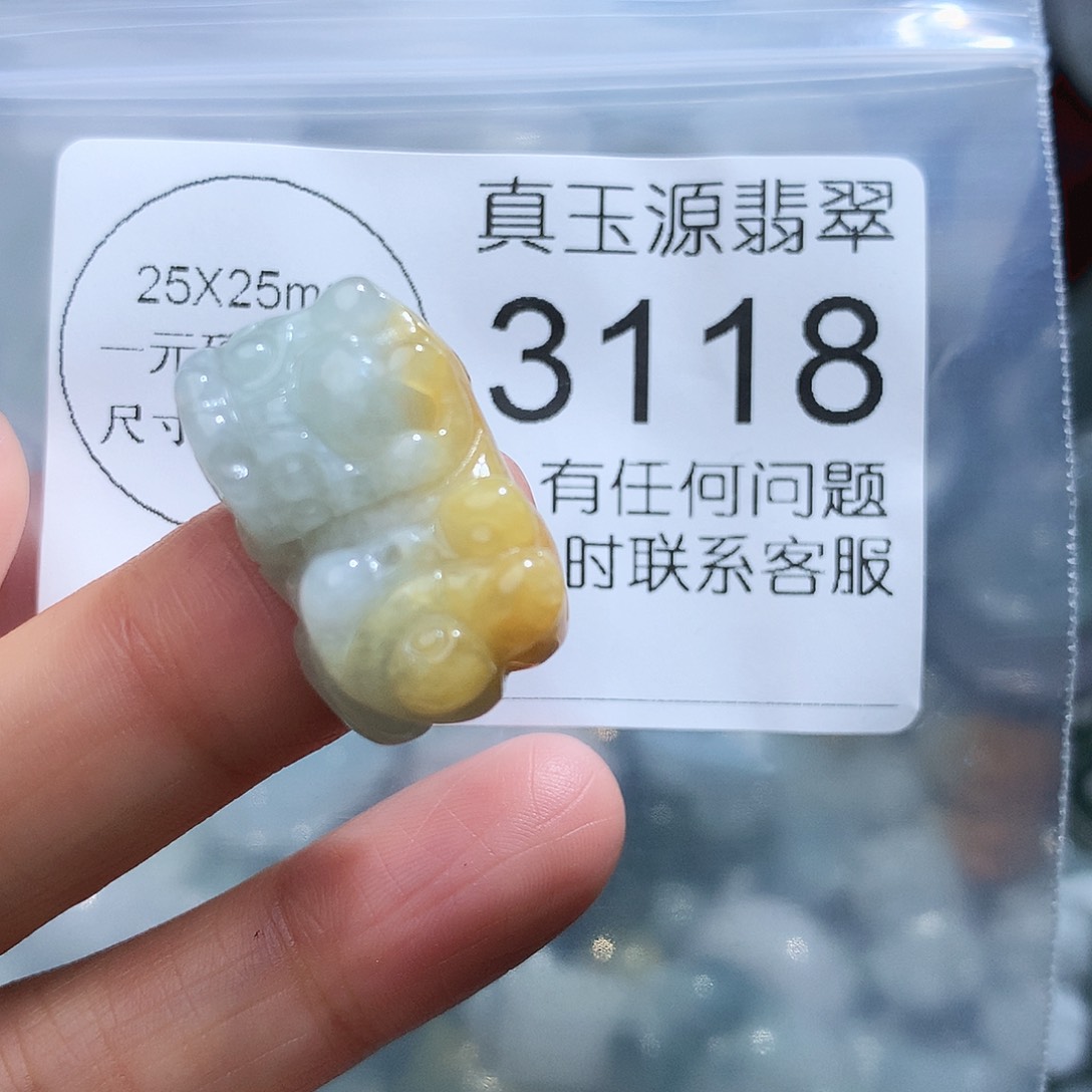 翡翠颈饰未镶嵌3118。