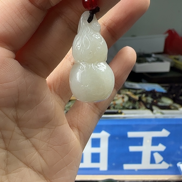 颈饰未镶嵌和田玉