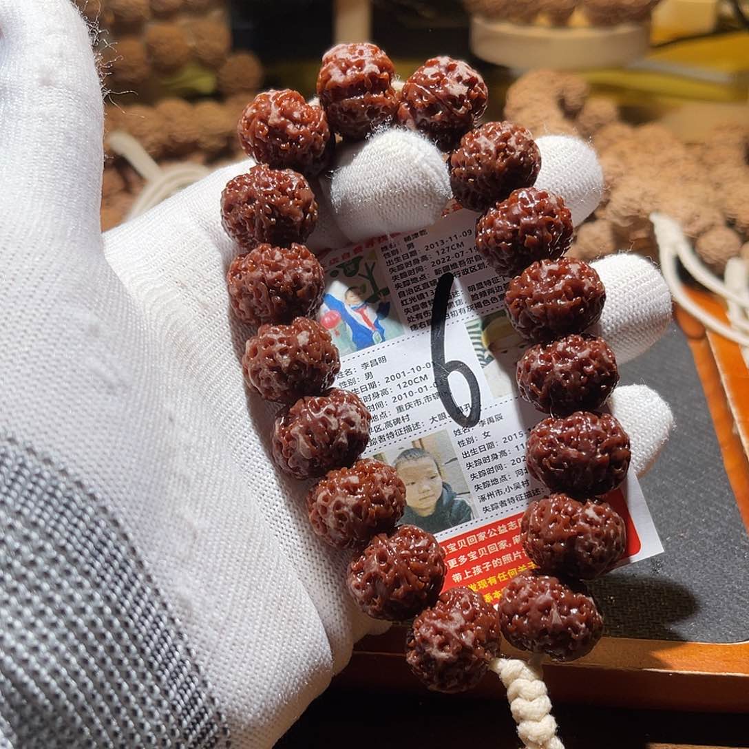 金刚菩提手串000000000