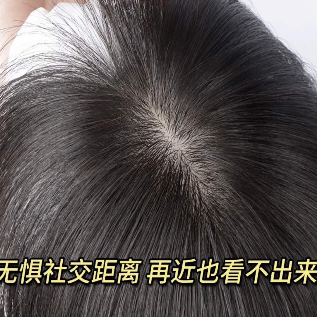 女士假发13X15大网底双递针长发全手织全遮无痕隐形补发块一片式