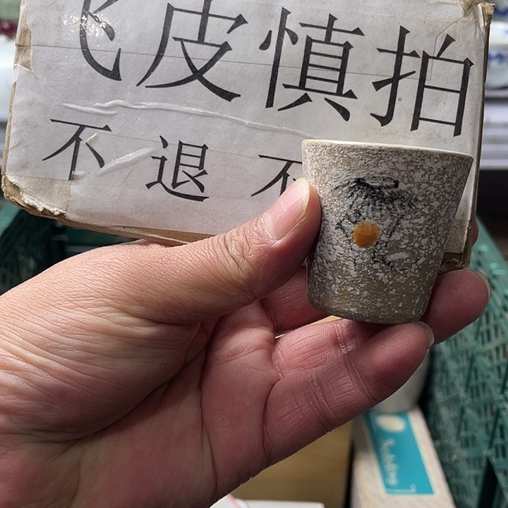 水滴瓷器水滴瓷器
