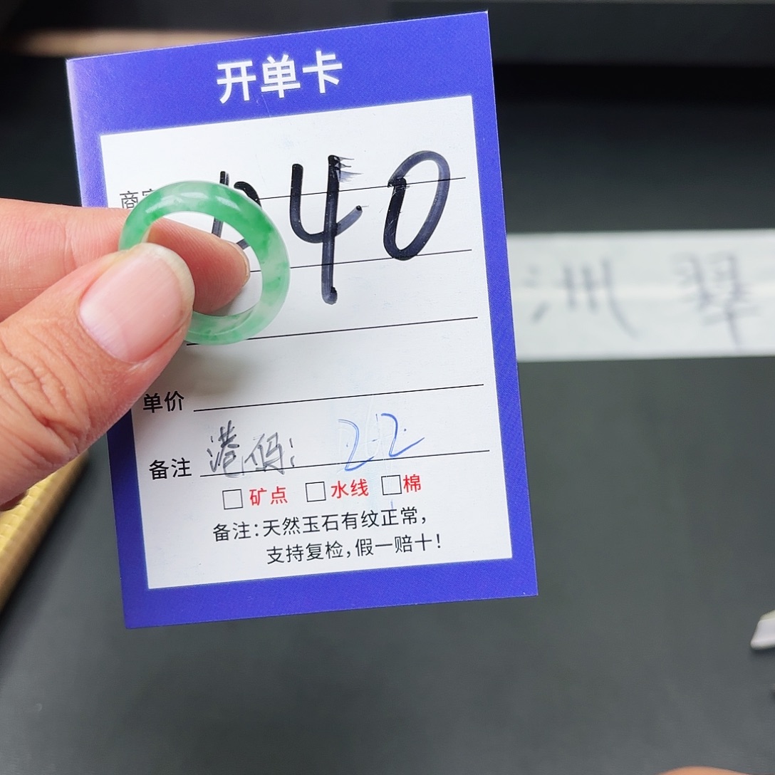 石英质玉未镶嵌戒指