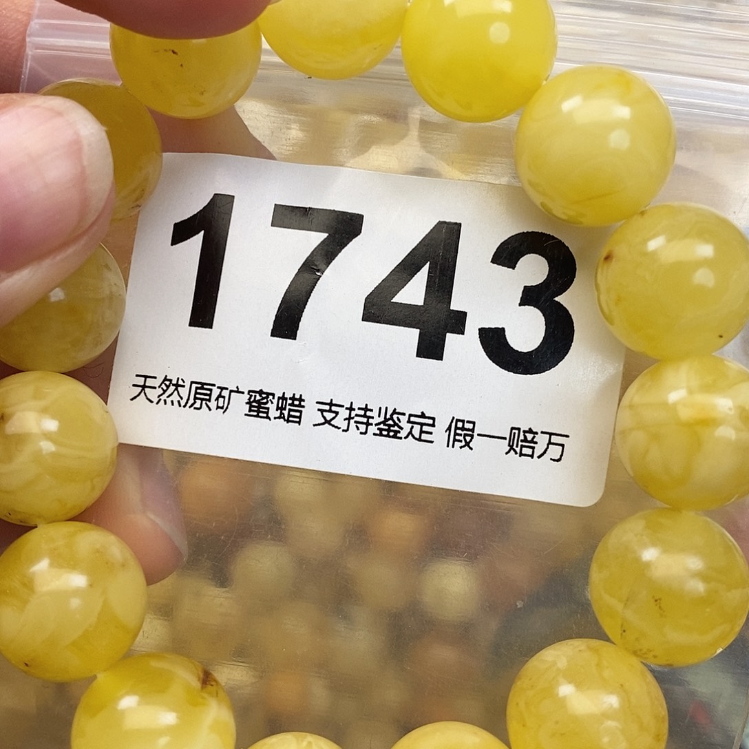 蜜蜡未镶嵌珠宝奇石14