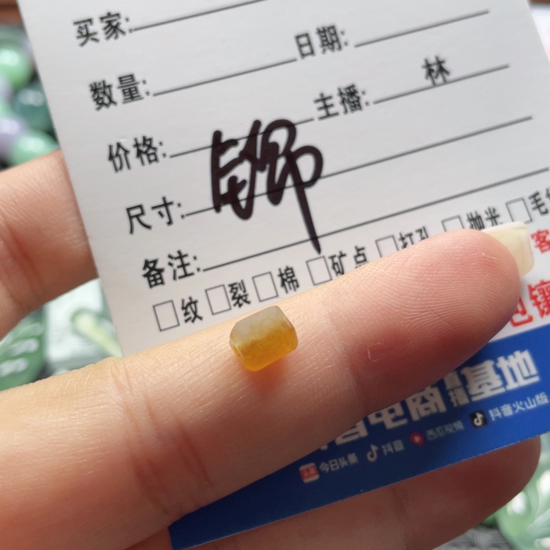 未镶嵌挂件翡翠Y**    翡翠。