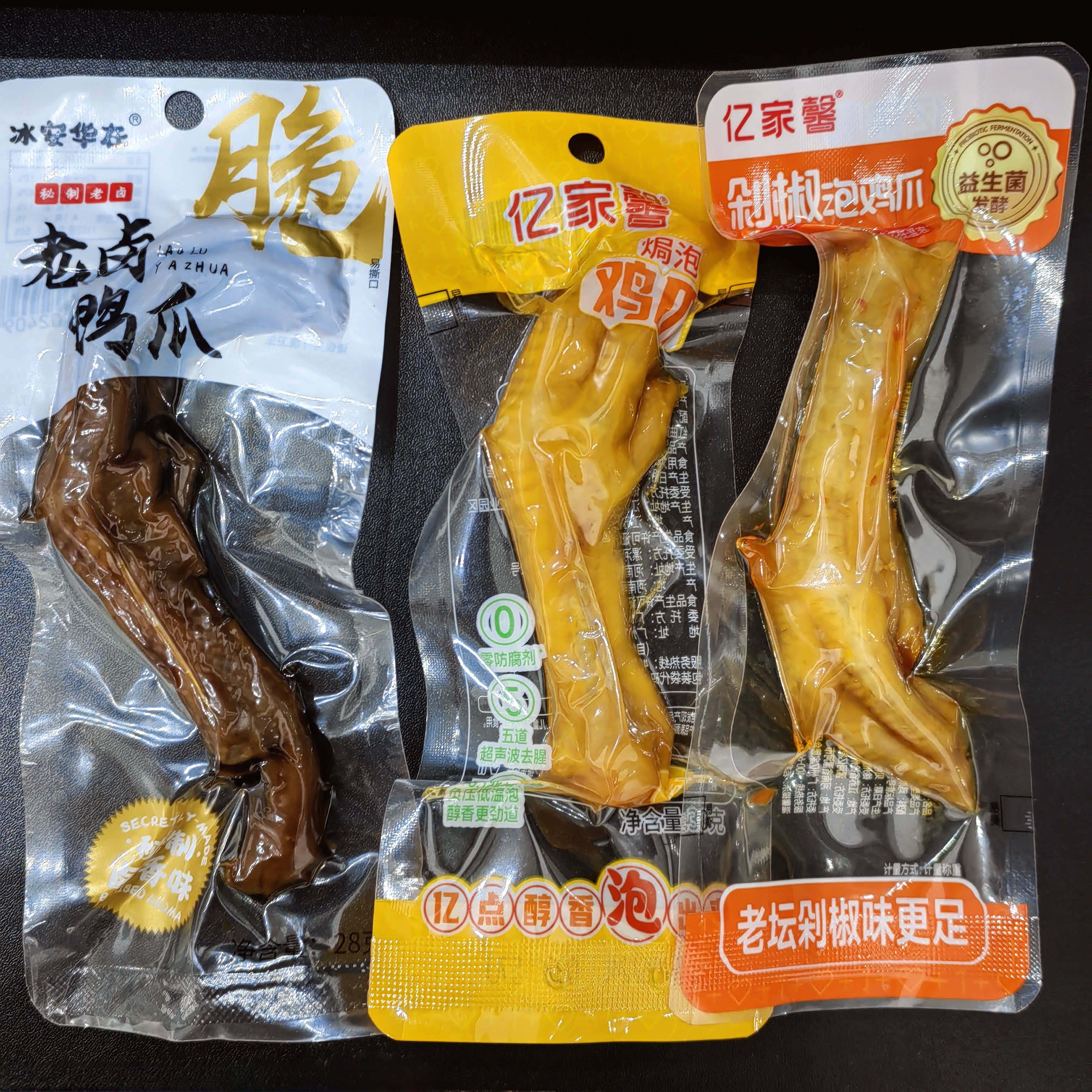 亿家馨剁椒/焗泡鸡爪+老卤鸭掌  日期到26年2月-11月