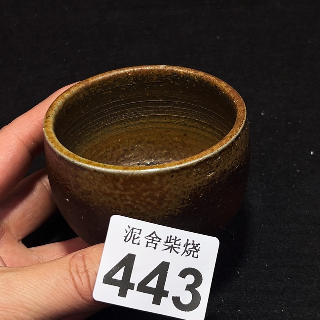 壶泥舍柴烧精品茶器