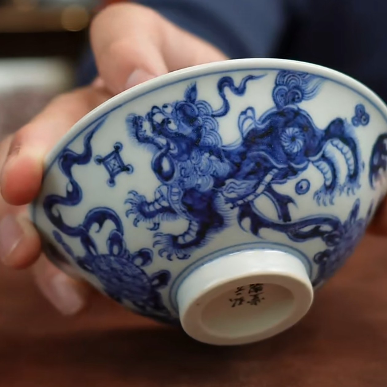 弘元珍藏狮子滚绣球斗笠杯