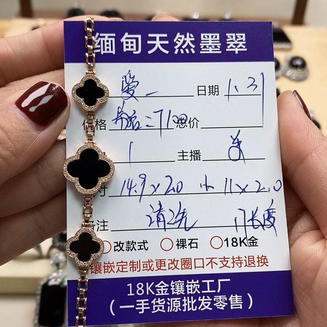 翡翠手链18K金镶嵌墨翠