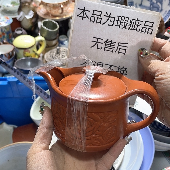 瓷片19.9包邮新疆西藏不发货磕