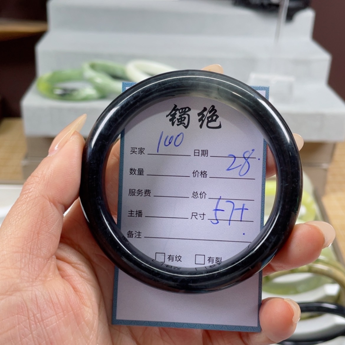 【闪购商品】蛇纹石玉手镯未镶嵌