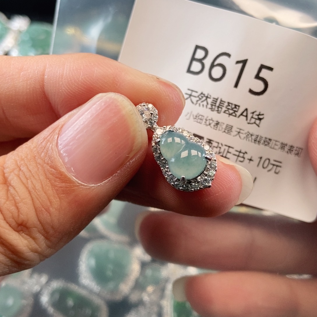【闪购商品】翡翠吊坠(不含链)未镶嵌
