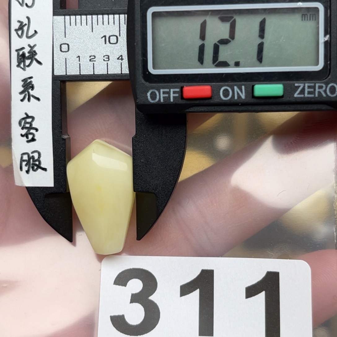 蜜蜡裸石未镶嵌蜜蜡