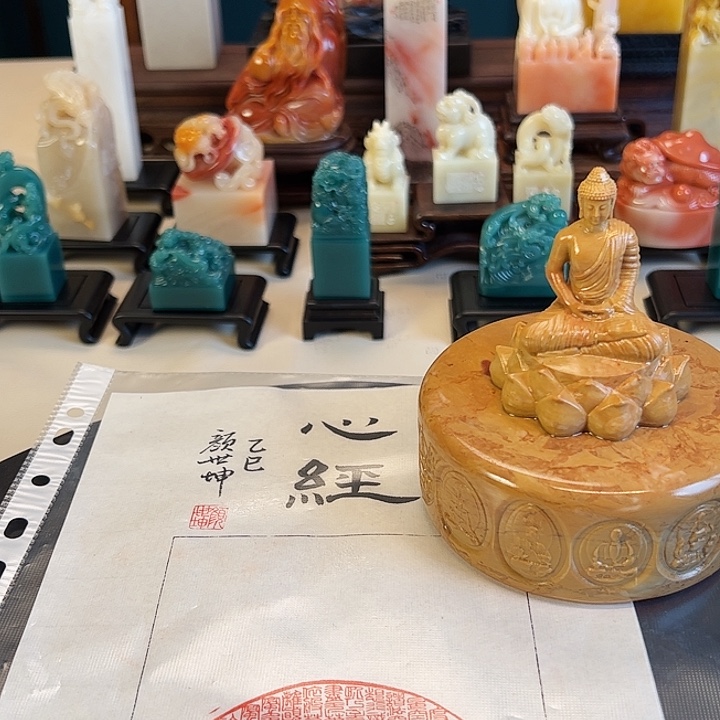 拓片用纸其他子*印章内容11111111