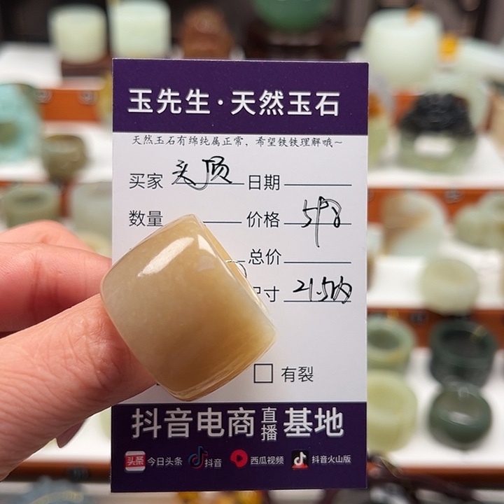 头***角和田玉戒指未镶嵌