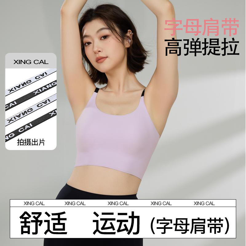 夏季跑步健身瑜伽透气无痕运动背可外穿薄款一体式美背吊带内衣女