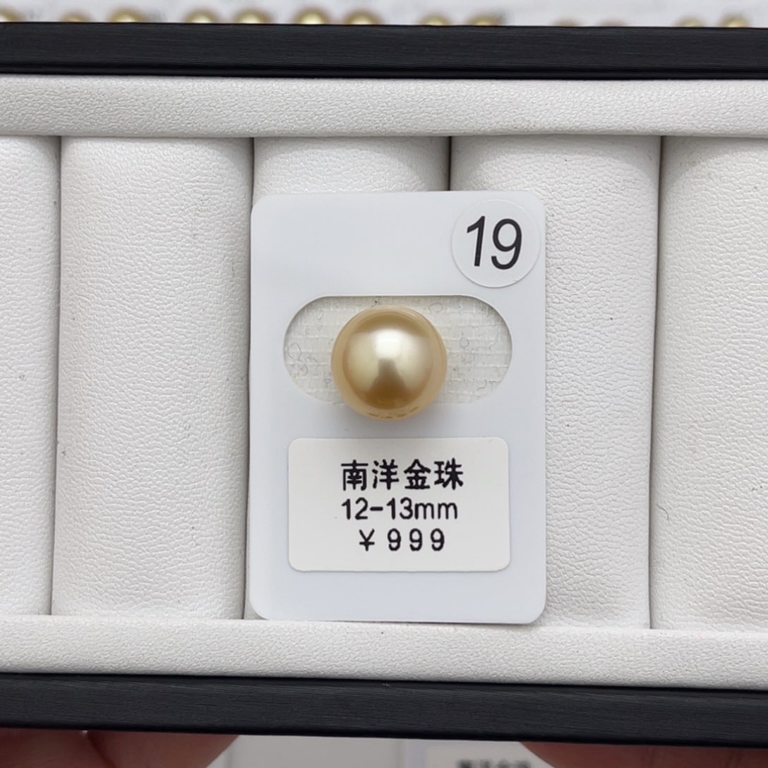 海水珍珠裸珠未镶嵌