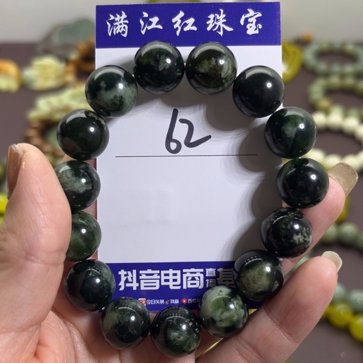 蛇纹石玉未镶嵌手链