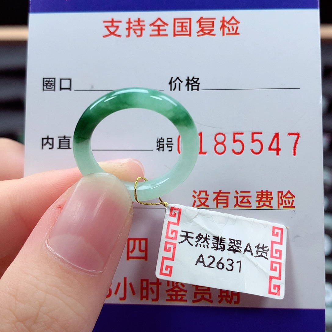 翡翠戒指未镶嵌12号