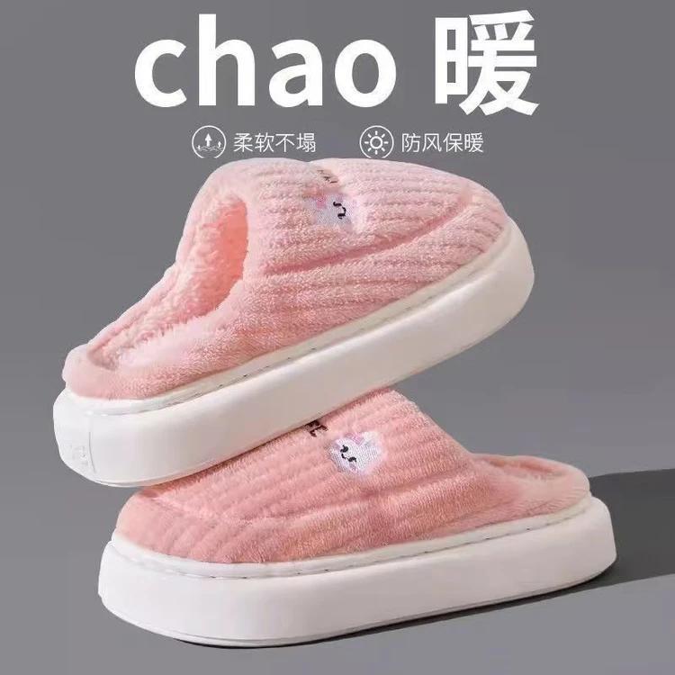 新款拖鞋女冬情侣家居室内保暖家用不滑耐磨卡通熊毛绒男士批发