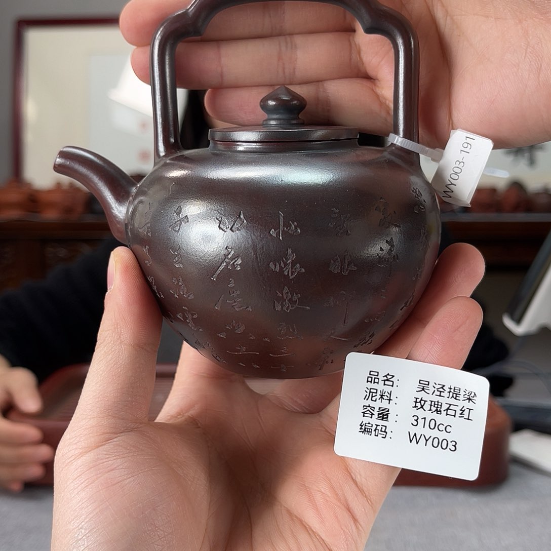 紫砂茶壶方圆紫砂