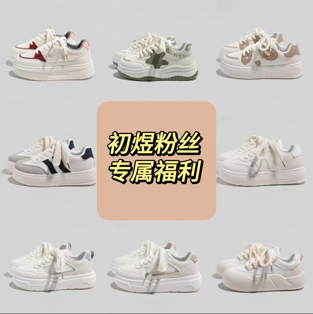 201-400【默认微瑕介意勿拍】断码时尚女鞋