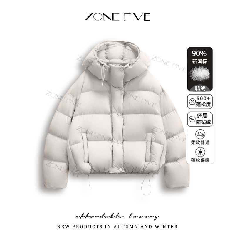 【zonefive】短款羽绒服女款冬季2025新款云朵泡芙鸭绒羽绒服ZYD112