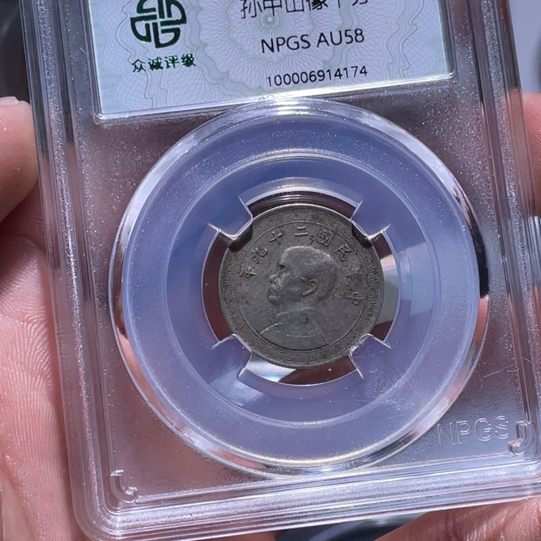 金属江南收藏江南柴4174