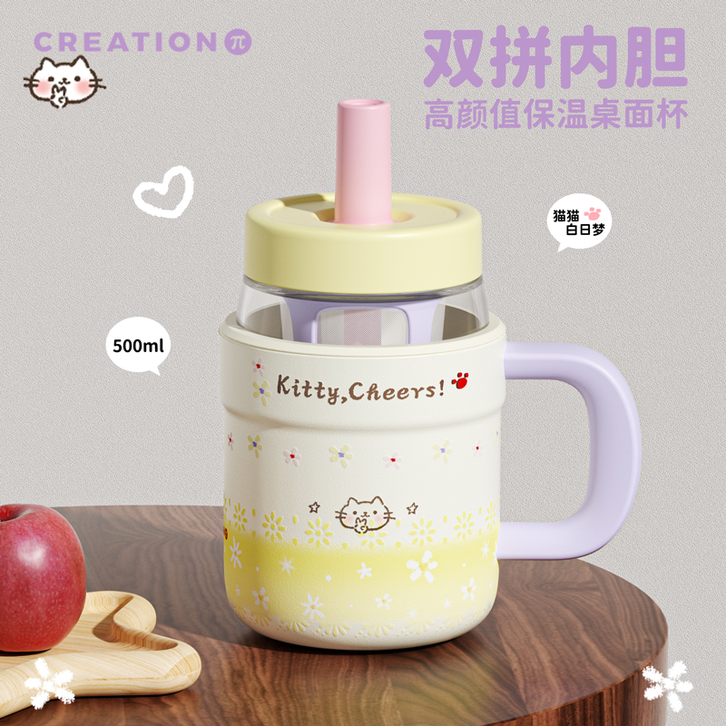 万兀马克杯316不锈钢玻璃吸管杯女生礼物两用保温保冷办公室杯子