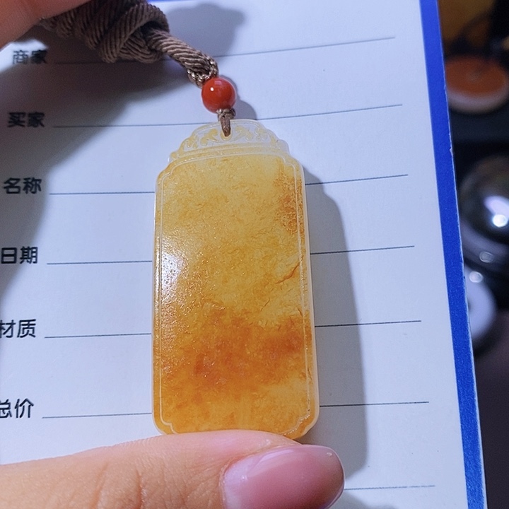 和田玉颈饰未镶嵌华*子