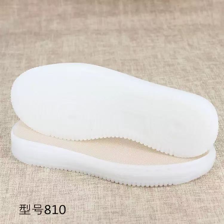 手工编织用树泰鞋材空军一号小白鞋板鞋底春夏秋冬季编织勾织鞋底