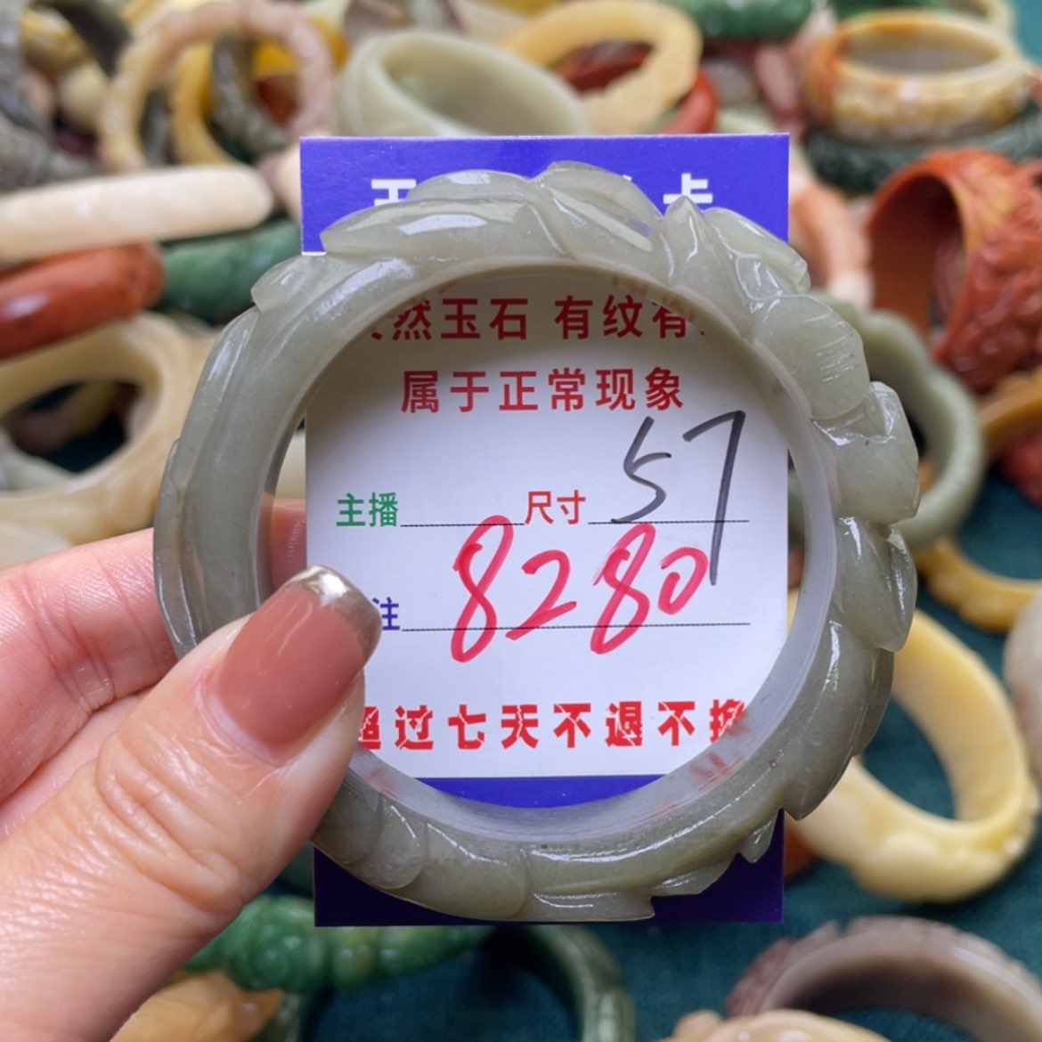 【闪购商品】石英质玉手镯（圆镯）未镶嵌