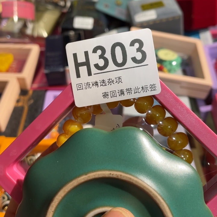 安***好陶瓷定向闪购链接